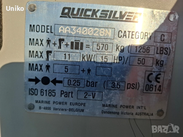 Надуваема лодка QUICKSILVER 340, снимка 6 - Воден транспорт - 51460438