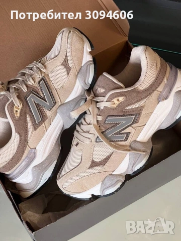 Дамски маратонки New BALANCE 