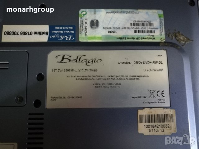 Лаптоп Bellagio G557/за части/, снимка 6 - Лаптопи за дома - 17183798