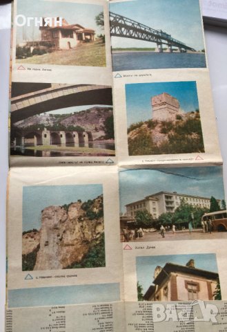 Туристическа карта Русе 1965, снимка 3 - Антикварни и старинни предмети - 40385934