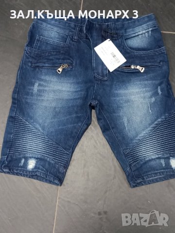 Дънки BALMAIN PARIS