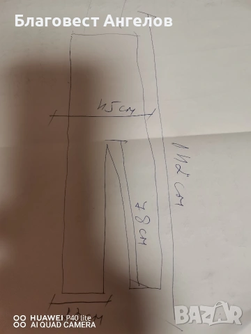 Зимен работен полугащеризон , снимка 3 - Други - 53125998