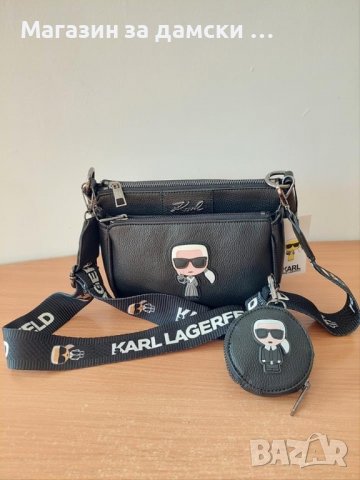 Karl Lagerfeld дамска лукс чанта Код 93, снимка 6 - Чанти - 38540338