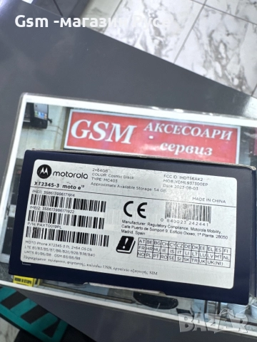 Motorola moto e13 2+64GB, снимка 2 - Motorola - 52643563