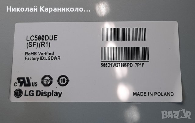 Продавам t.con-6870C-0452A,Wi-Fi module-WLU5053-D4 от тв.TOSHIBA 50L4333D , снимка 2 - Телевизори - 29069930