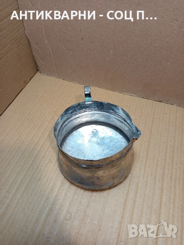 Соц Старо Малко Медно Бакърче Ямак Нотлениче 1.5лт. НОМЕР 703., снимка 2 - Антикварни и старинни предмети - 53500785