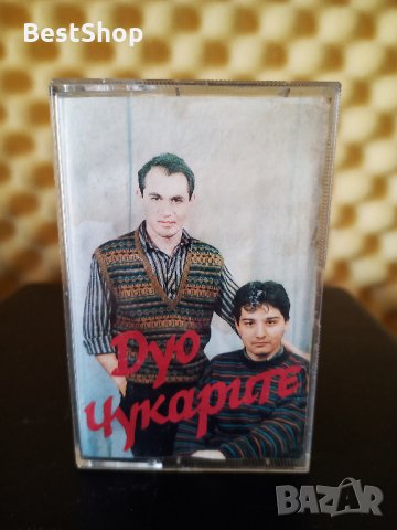 Дуо Чукарите