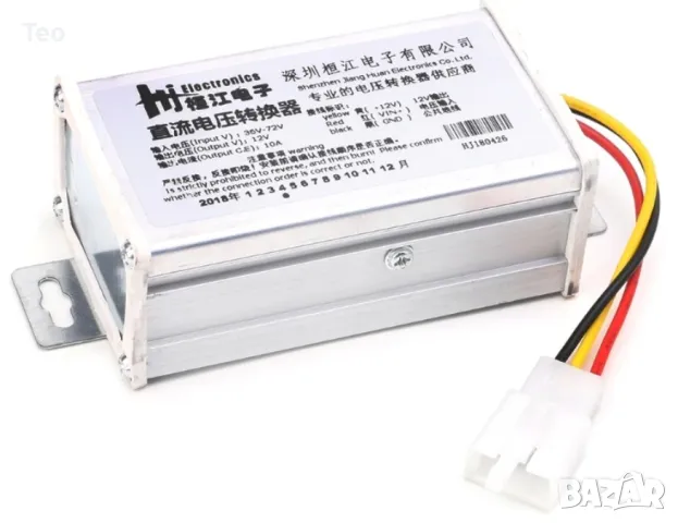 DC-DC конвертор "трансформатор" от 36 - 72V на 12V 10A за електрически скутер