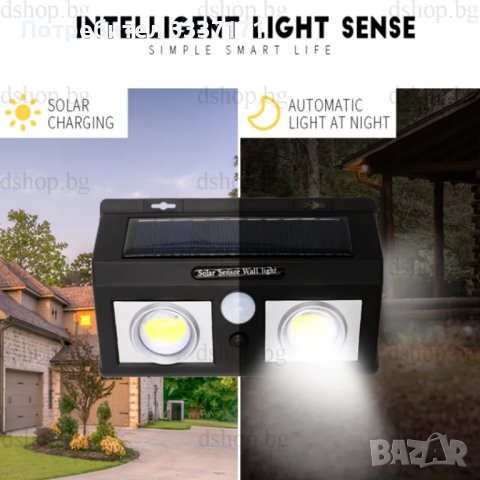 Соларен сензор двоен - лупа, снимка 3 - Соларни лампи - 43724722