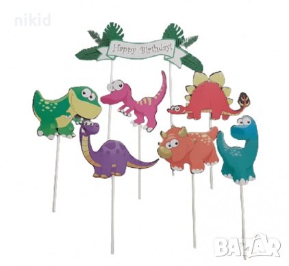 динозаври Динозавър Happy Birthday картонени топери топер украса декор за торта мъфини кексчета , снимка 2 - Други - 44072058