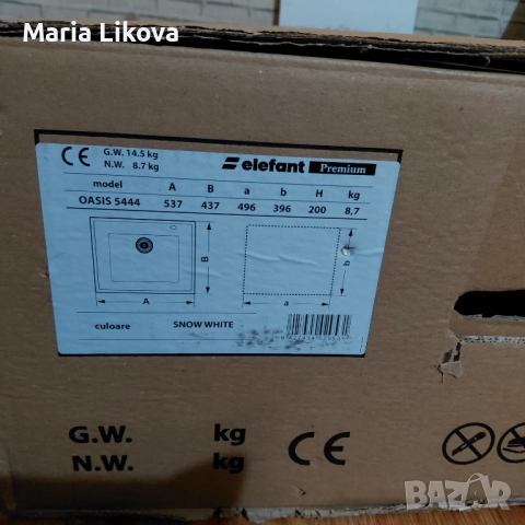 Гранитна мивка за кухня, снимка 4 - Мивки - 52496637