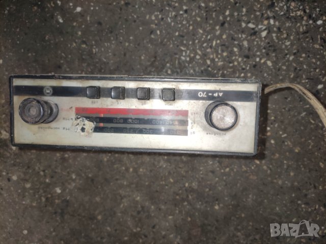 Продавам Автомобилен радиоприемник Респром АР 70 
