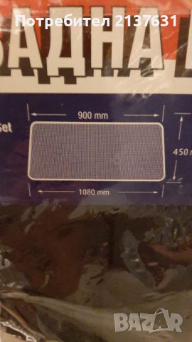 НОВА ! Неразпечатвана ЗАДНА ЩОРА за Автомобил , снимка 2 - Аксесоари и консумативи - 36615086