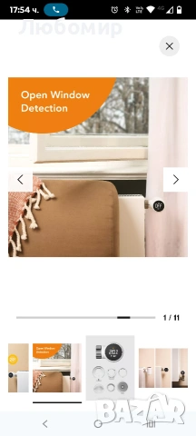 тадоИнтелигентен радиаторен термостат X, бял и черен, снимка 6 - Отоплителни печки - 53356464