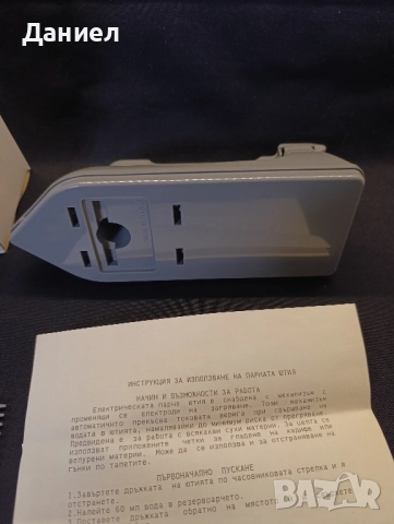 Малка парна ютия, снимка 5 - Ютии - 51942970