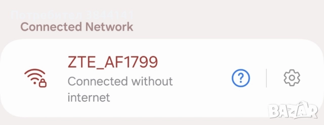 4G Рутер Йетел - Yettel ZTE MF-296R, снимка 3 - Рутери - 51524701