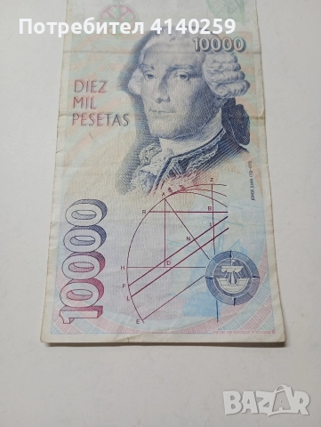 ИСПАНИЯ БАНКНОТА 10000 ПЕСЕТИ 1992 Г , снимка 5 - Нумизматика и бонистика - 52889805