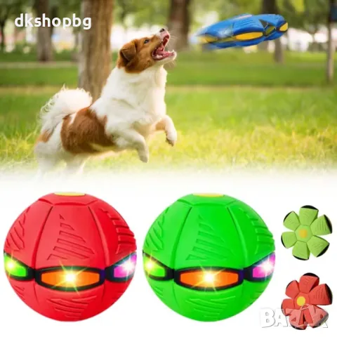 4369 Интерактивна играчка за кучета, която съчетава функциите на топка и летяща чиния., снимка 2 - Други стоки за животни - 48988235