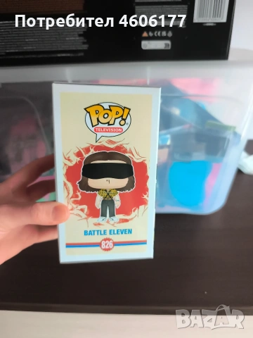 Funko pop stranger things Battle Eleven , снимка 3 - Фигурки - 53507823