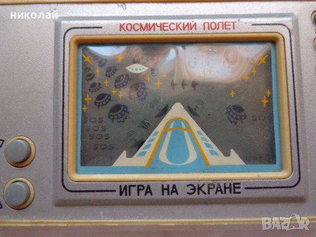 Ретро детски електронни игри Електроника СССР употребявани работещи., снимка 9 - Колекции - 36779018