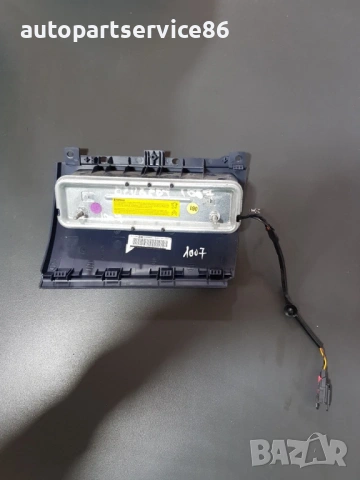 Кора под коляното за арматурно табло дясно управление за Peugeot 1007 1.6 (2005-2010) 9647684877