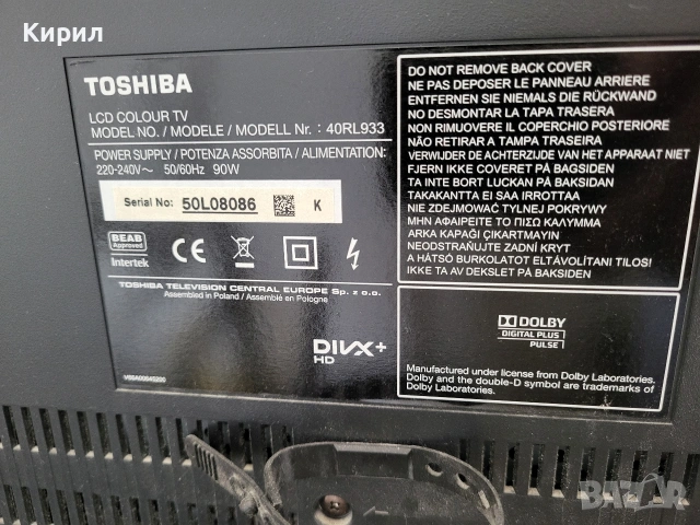 SMART телевизор TOSHIBA 40", снимка 3 - Телевизори - 53379050