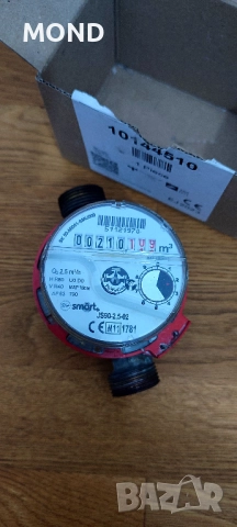 Водомер за топла вода 3/4 PowoGaz