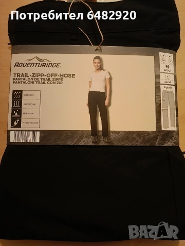 Туристически панталон