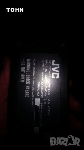 зарядни за камери JVC