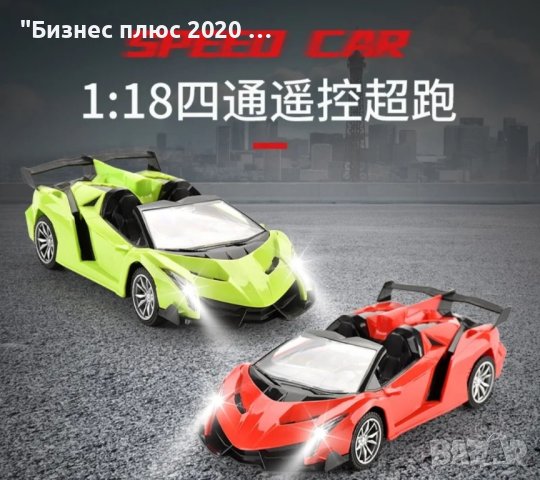 Детска състезателна кола кабриолет с дистанционно управление с звук и светлина АХ-912, снимка 3 - Коли, камиони, мотори, писти - 43472422