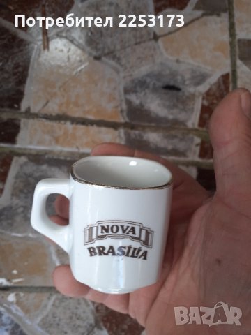 Неща за допълване