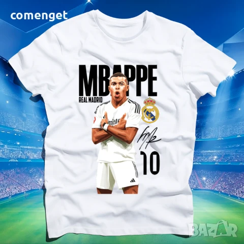 ДЕТСКИ и МЪЖКИ тениски КИЛИАН МБАПЕ / MBAPPE REAL MADRID - 4 ЦВЯТА! Или С Твоя идея!