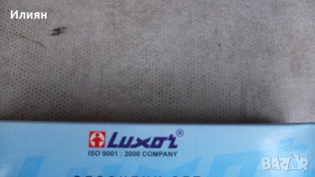 Писалка luxor, снимка 6 - Колекции - 34831301