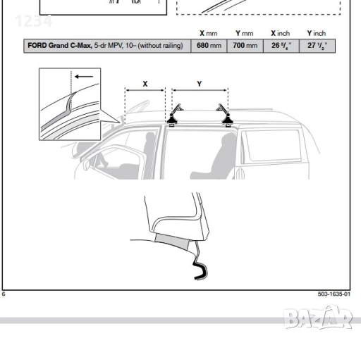 Багажник напречни греди с THULE за FORD Grand C-Max след 2010г, снимка 9 - Аксесоари и консумативи - 52244654