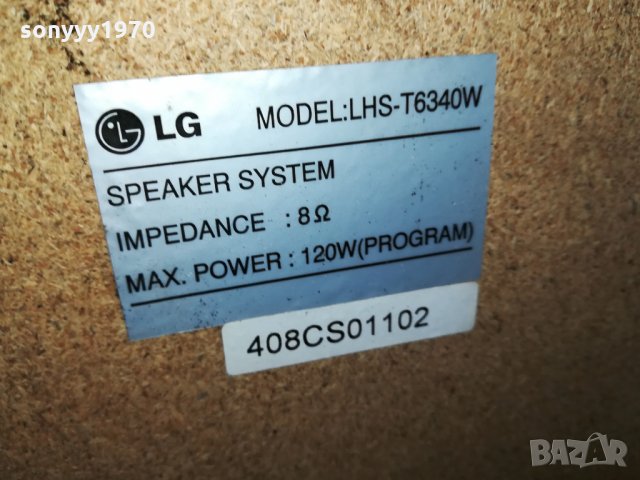 lg lhs-t6340w 120w/8ohm germany 0707212025, снимка 16 - Тонколони - 33455235