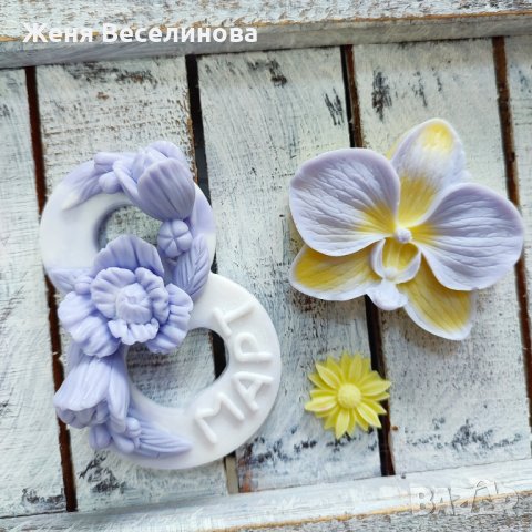 Комплект ароматни глицеринови сапунчета, снимка 3 - Подаръци за жени - 44084262