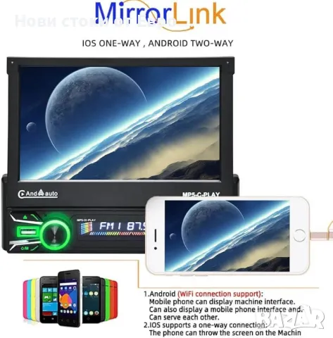  Bluetooth автомобилно радио,съвместимо с Apple Carplay Android Auto Wireless,7-инчов автом прибиращ, снимка 4 - Аксесоари и консумативи - 49545497