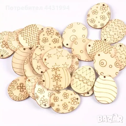 20 броя Ръчно изработени Дървени Великденски Яйца , снимка 1