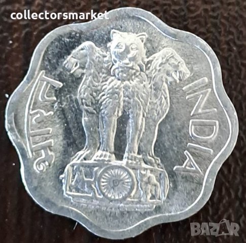 2 паис 1977, Индия, снимка 2 - Нумизматика и бонистика - 44126918