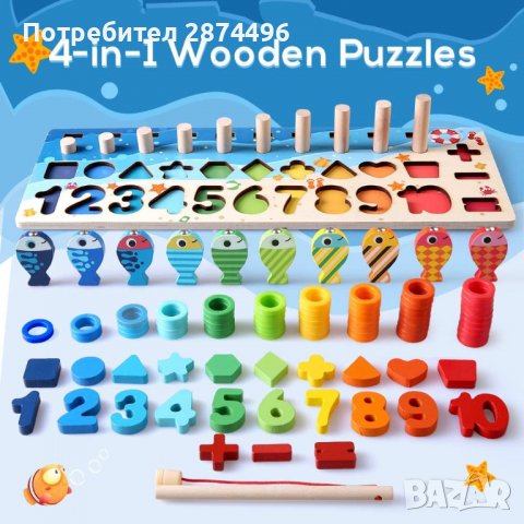 3630 Образователна дъска, снимка 4 - Образователни игри - 36765543