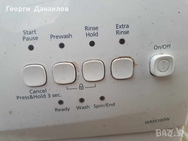 Продавам преден панел с програматор за пералня BEKO WM5100W , снимка 3 - Перални - 28526348