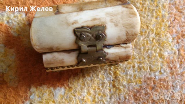 Сувенир стар СКЪПОЦЕННА КУТИЙКА РЪЧНА ИЗРАБОТКА от РОГ КОСТ и МЕСИНГ 22672, снимка 3 - Антикварни и старинни предмети - 33003745