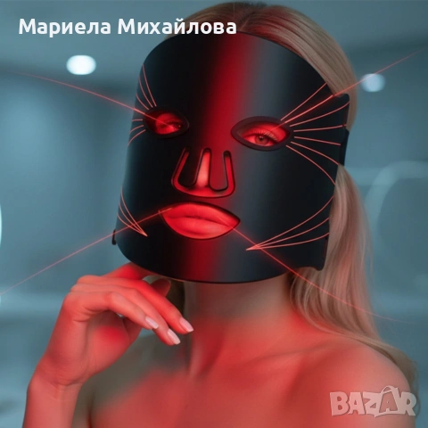 LED Маска за лице със 7 светлинни режима – Домашна фототерапия за по-чиста и спокойна кожа., снимка 3 - Други - 53251127