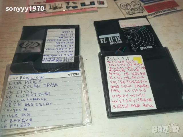 MINIDISC 25ЛВ ЗА БРОЙ 2809241649, снимка 13 - CD дискове - 47386894