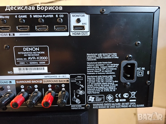 7.1 ресийвър Denon AVR-X2000, снимка 9 - Ресийвъри, усилватели, смесителни пултове - 52787904