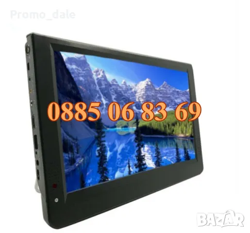 Преносим телевизор 12 инча, портативен цифров телевизор 12 инча 12v / 220v