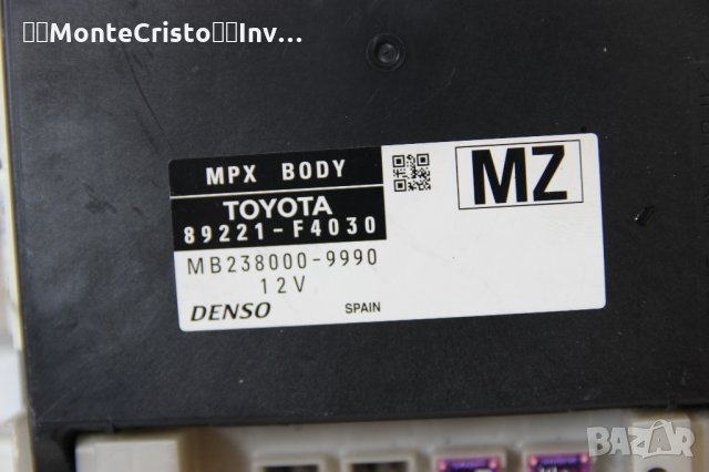 Toyota C-HR (2016-2019г.) bcm body control module / 89221-F4030 / 89221F4030