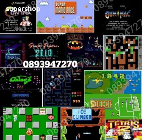 Ретро Гейминг TV Конзола Телевизионна видео игра Nintendo 620 игри, снимка 12 - Други игри и конзоли - 39254639