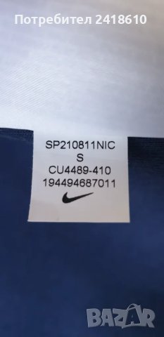 Nike Tech Full Zip Hoodie Mens Size S НОВО! ОРИГИНАЛ! Мъжки Суитшърт!, снимка 13 - Спортни дрехи, екипи - 48909987