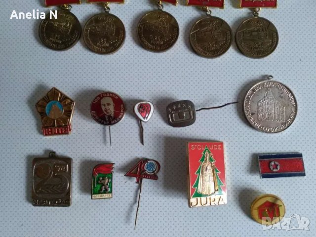 Медали и значки, снимка 3 - Антикварни и старинни предмети - 48277452